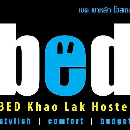 Bed Khaolak Hostel Кхаулак Экстерьер фото